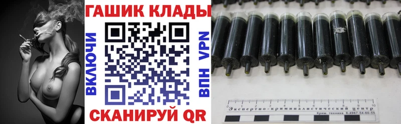 Как найти закладки Воскресенск КОКАИН  Альфа ПВП  Амфетамин  Мефедрон  Бошки Шишки 