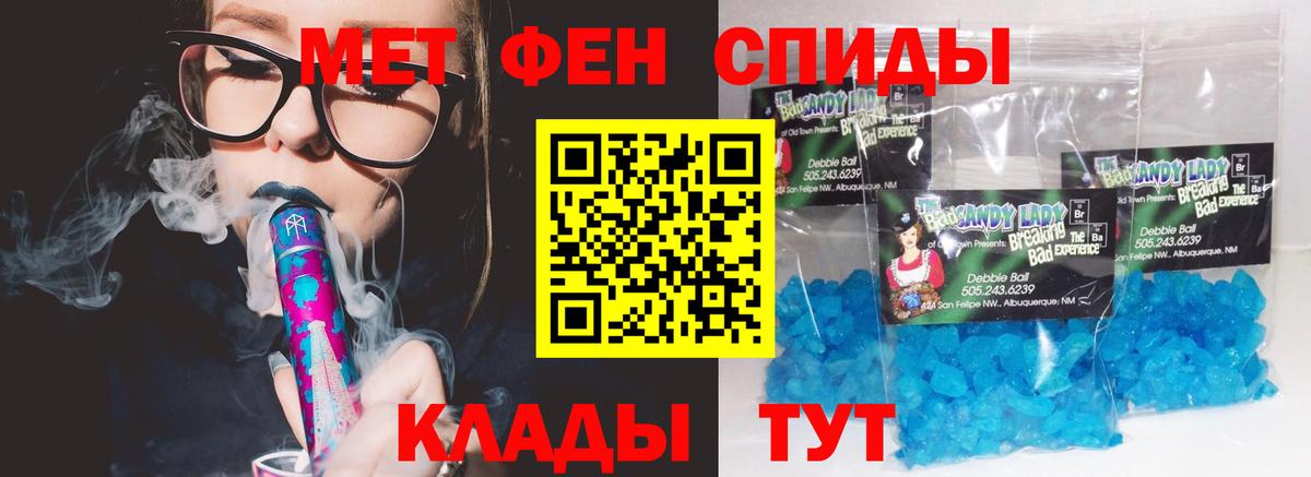АМФЕТАМИН 98% Воскресенск