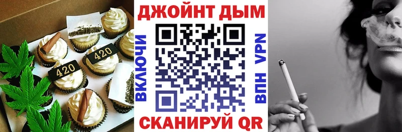 купить наркотики цена  OMG вход  Печенье с ТГК конопля  нарко площадка официальный сайт  Воскресенск 