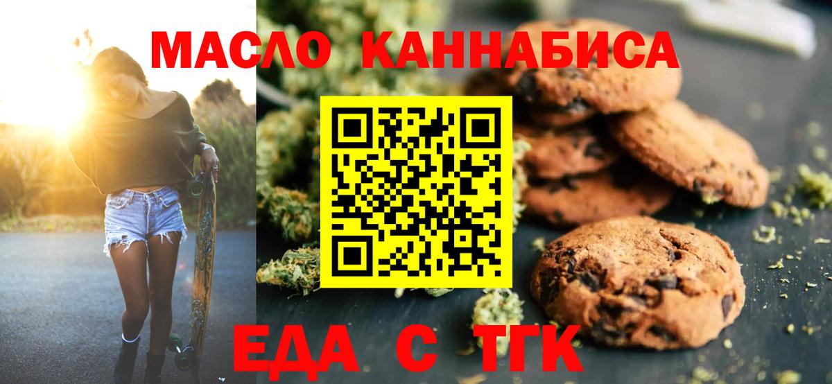 А ПВП СОЛЬ   ГЕРОИН  КОКАИН  ГАШИШ  Меф МЯУ МЯУ кристаллы  Воскресенск  Лсд 25  Цена  Каннабис  Вход с VPN  Меф 