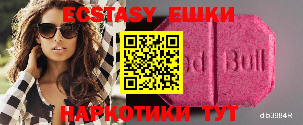 ЭКСТАЗИ 300 mg  Вход с VPN  площадка телеграм  Воскресенск  ЭКСТАЗИ бентли  ЭКСТАЗИ 