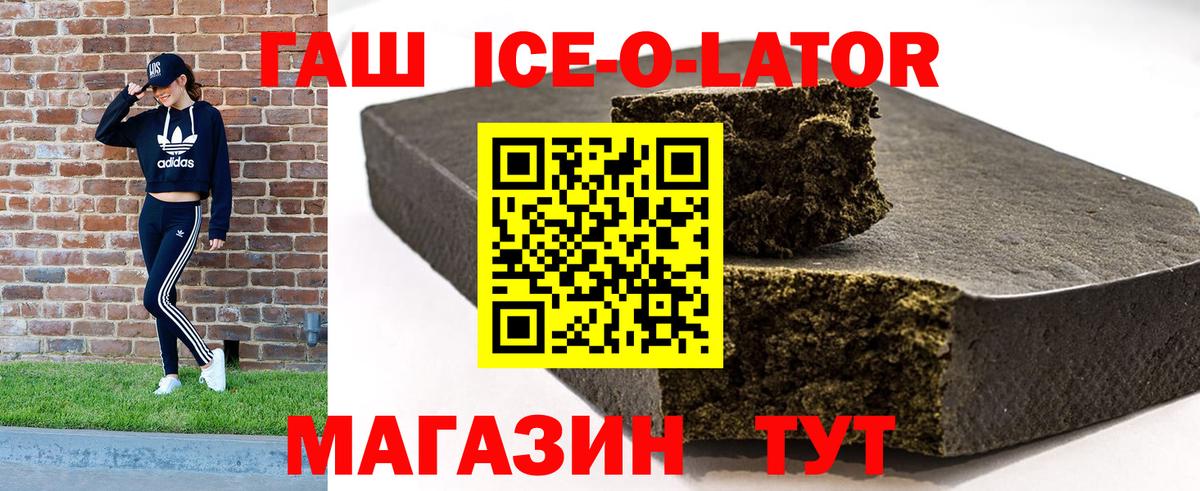 Гашиш Cannabis Воскресенск
