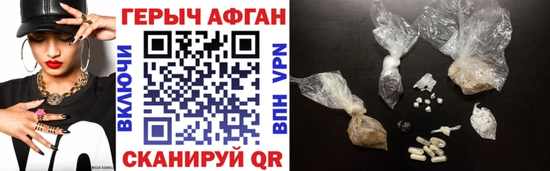 Героин белый  Воскресенск 