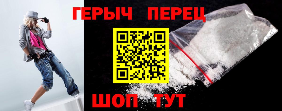 Воскресенск  Героин герыч  Вход с VPN 
