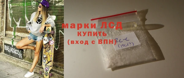 мяу мяу мука Богородицк