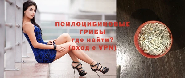 мяу мяу мука Богородицк