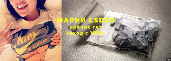 мяу мяу мука Богородицк