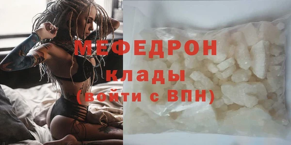 кокс Богородск