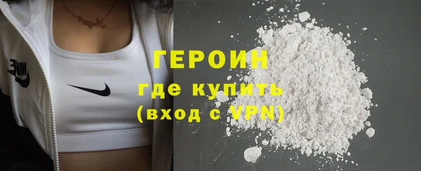 кокс Богородск