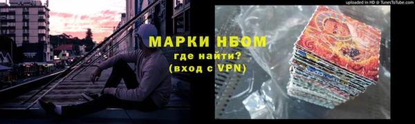 мяу мяу мука Богородицк