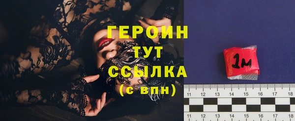 наркотики Богданович