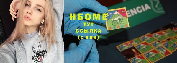 мяу мяу мука Богородицк