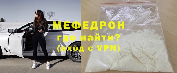 кокс Богородск
