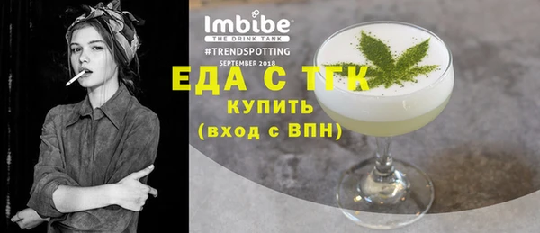 мяу мяу мука Богородицк