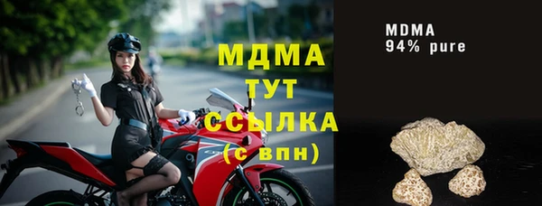 кокс Богородск