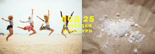 мяу мяу мука Богородицк