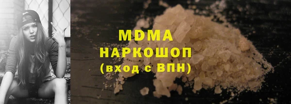 кокс Богородск