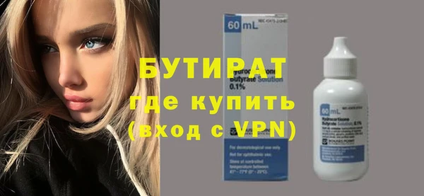наркотики Богданович