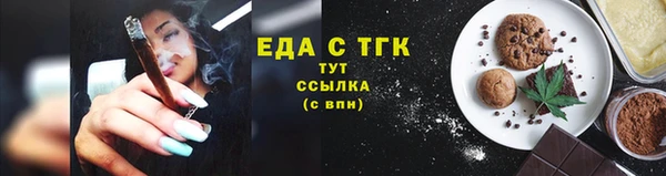 мяу мяу мука Богородицк
