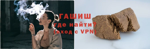 мяу мяу мука Богородицк
