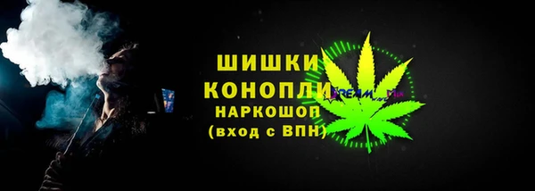 мяу мяу мука Богородицк