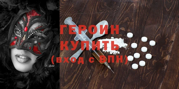 наркотики Богданович