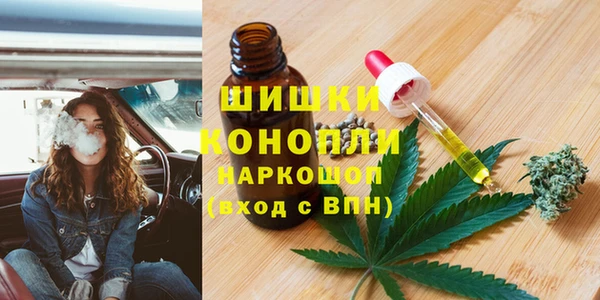 мяу мяу мука Богородицк
