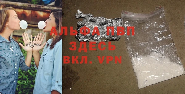 мяу мяу мука Богородицк