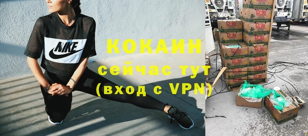 наркотики Богданович