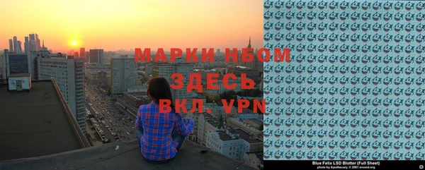 кокс Богородск