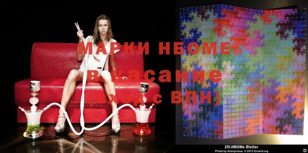 наркотики Богданович