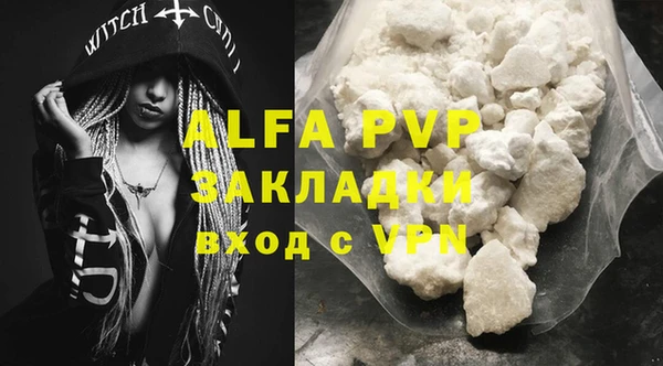 мяу мяу мука Богородицк