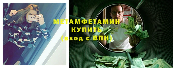 наркотики Богданович