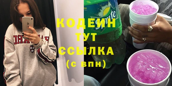 наркотики Богданович