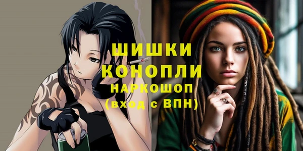 мяу мяу мука Богородицк