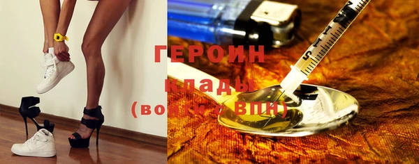 наркотики Богданович