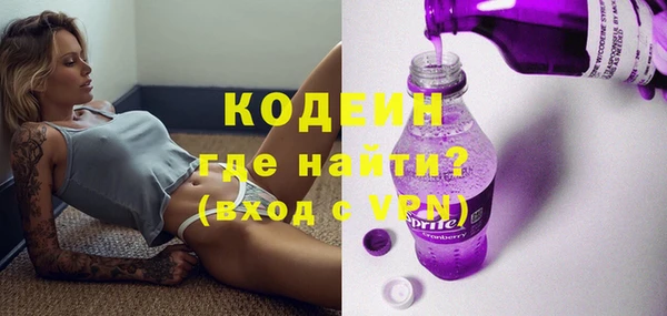 кокс Богородск