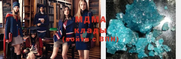 мяу мяу мука Богородицк