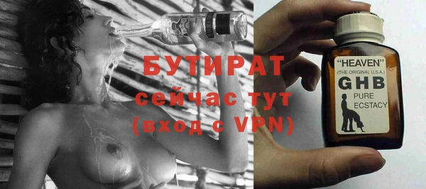бутик Беломорск