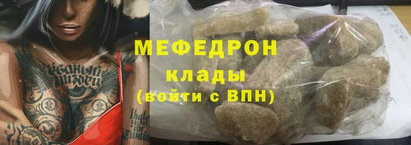 наркотики Богданович