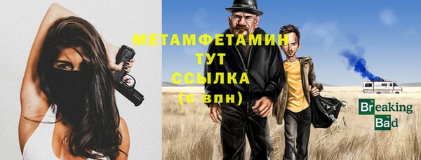 мяу мяу мука Богородицк