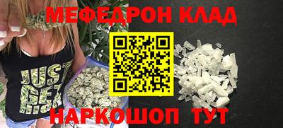бошки Таганрог
