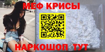 скорость Тавда