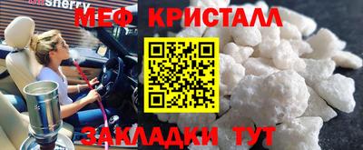 ALPHA-PVP Тайшет
