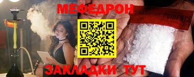 бошки Таганрог