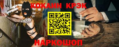 ALPHA-PVP Тайшет
