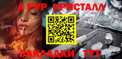 бошки Таганрог
