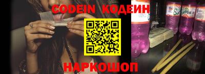 бошки Таганрог