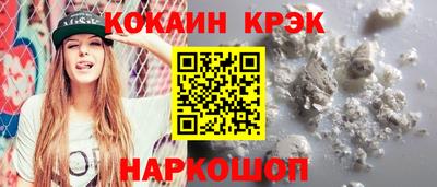 ALPHA-PVP Тайшет