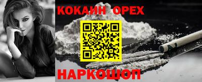 бошки Таганрог